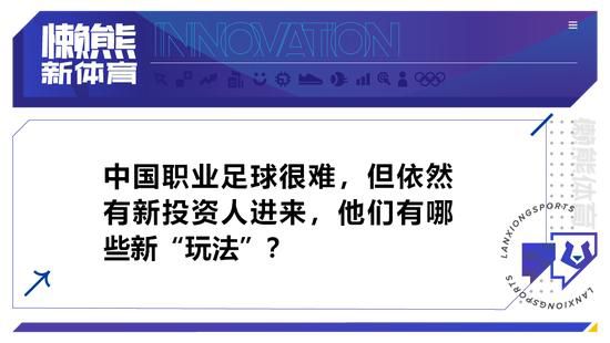 南京城市官方：扣除傅欢奖金+罚款+解除合同南京城市发布了两条官方公告，公示了对球员傅欢和孙国梁的处罚。